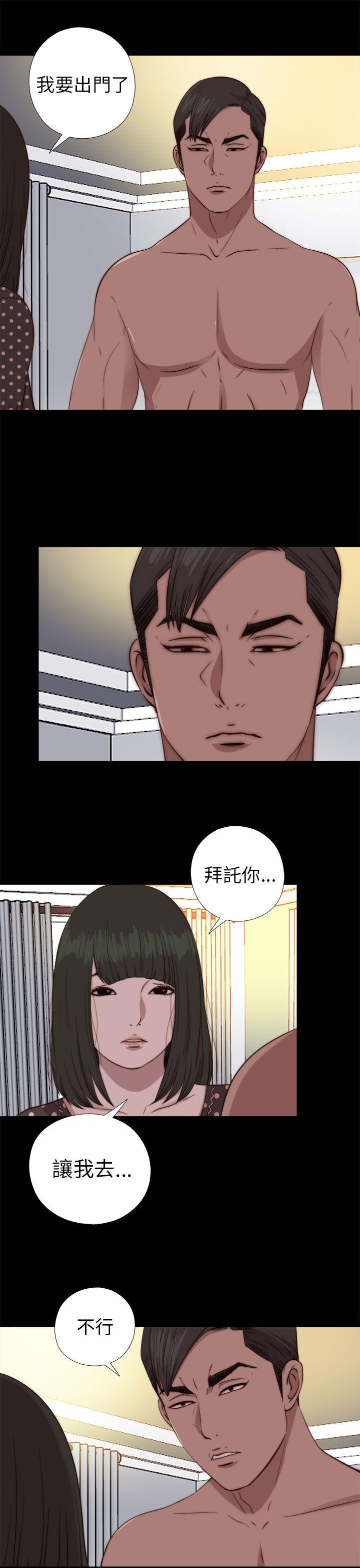 第77話-9