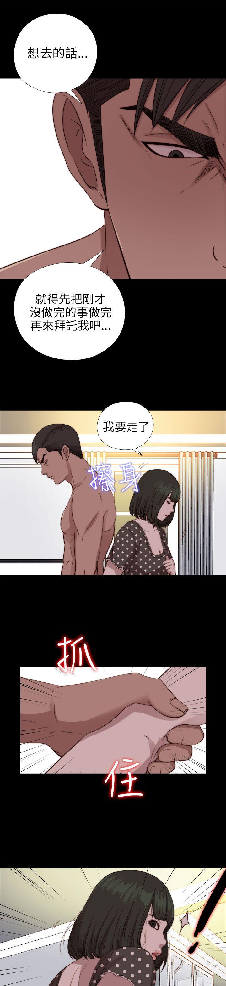 第77話-11