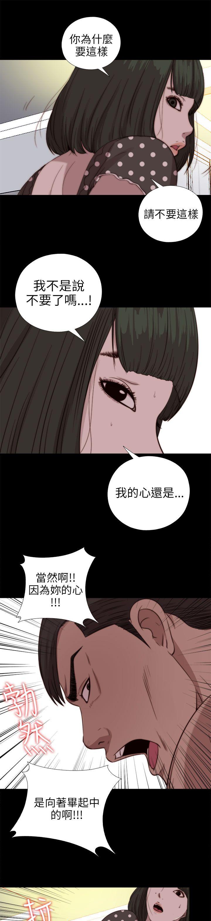 第77話-13