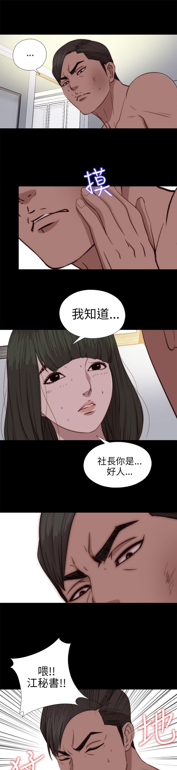 第77話-23