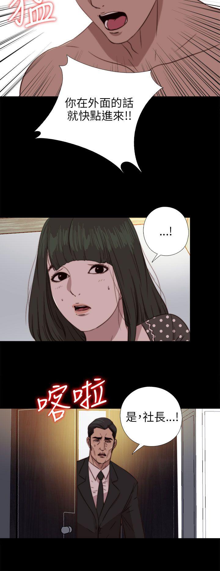 第77話-24