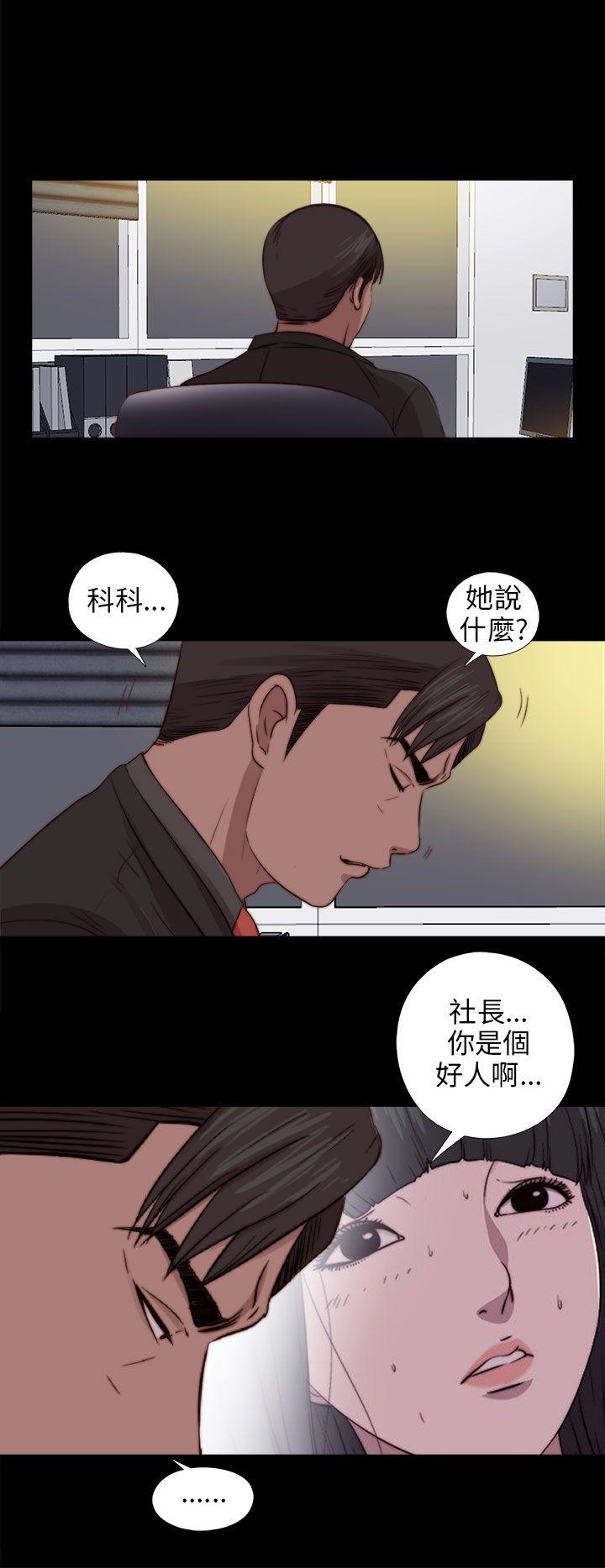 第78話-7