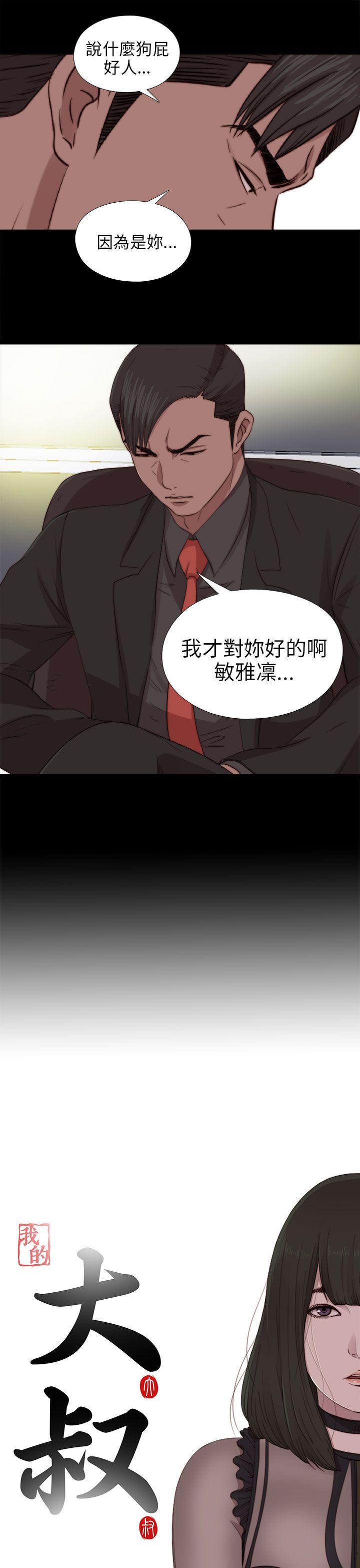 第78話-8