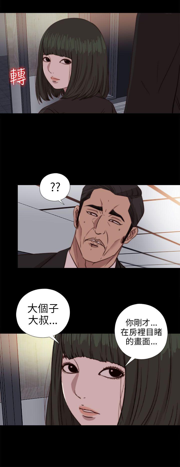 第78話-19