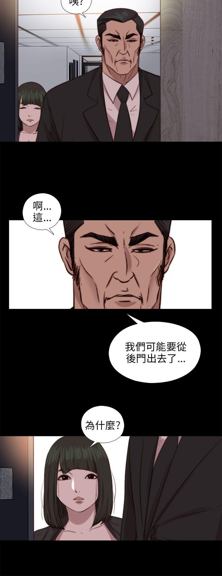 第78話-21