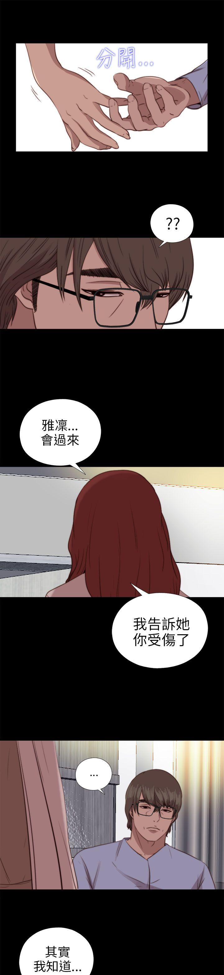 第78話-30