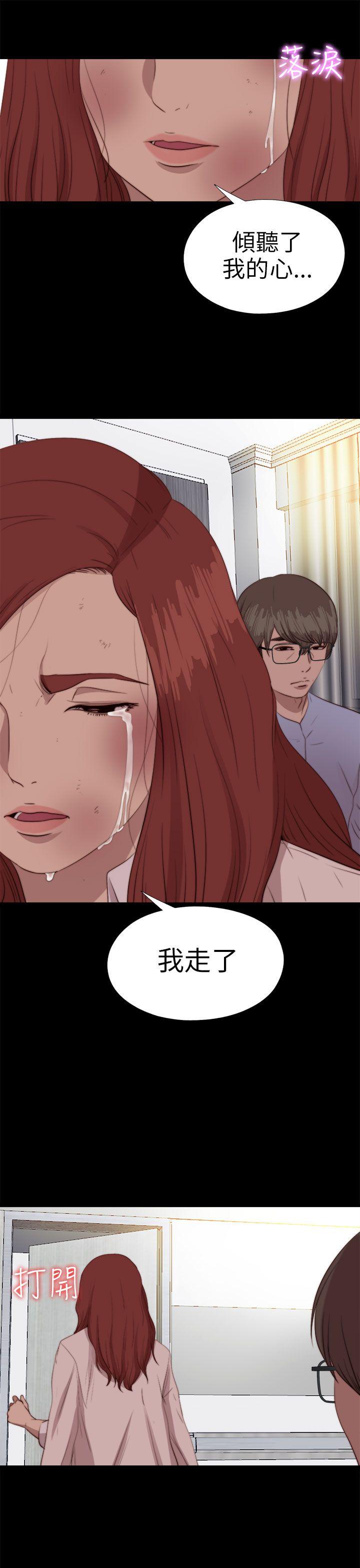 第78話-32