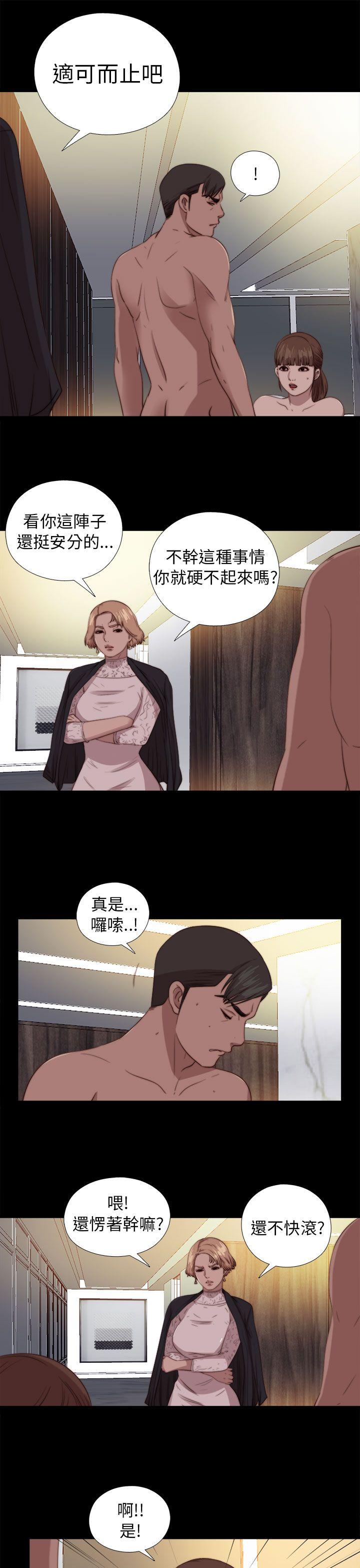 第79話-10