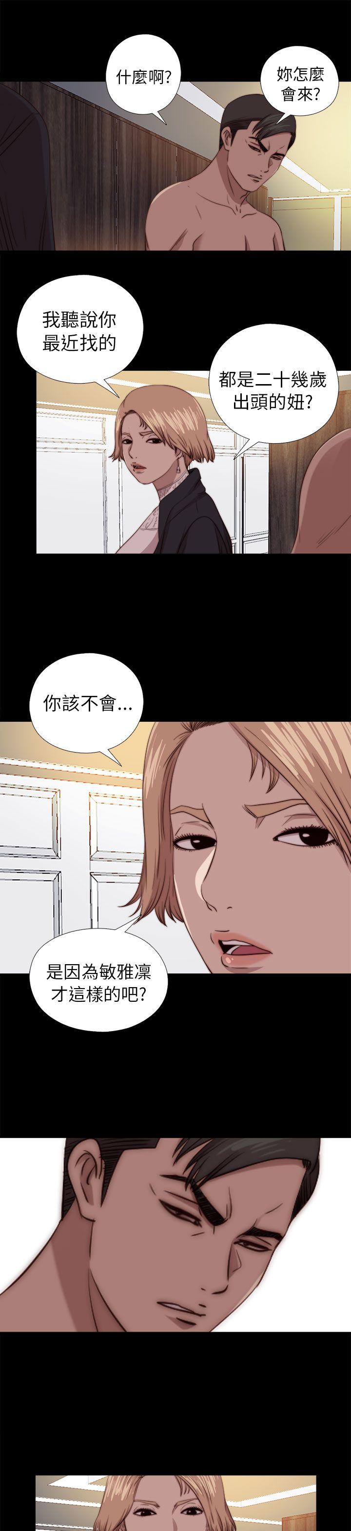 第79話-12