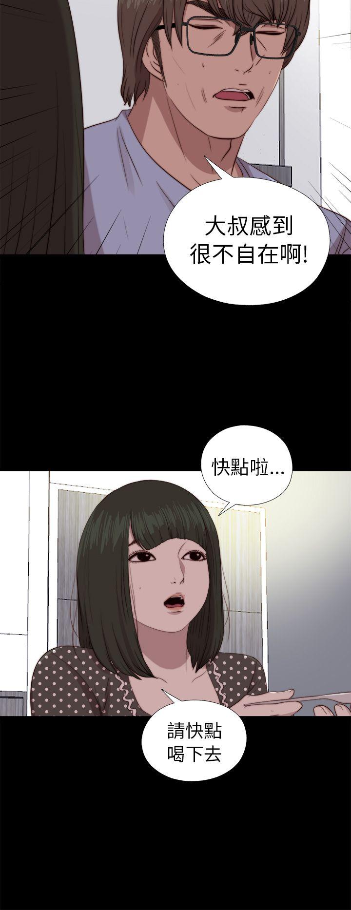 第80話-25