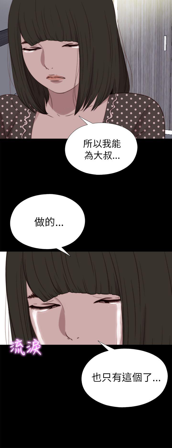 第80話-27