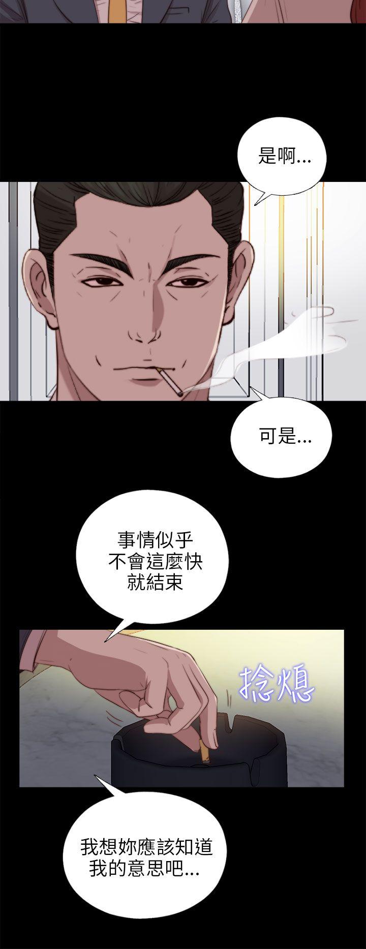 第81話-3