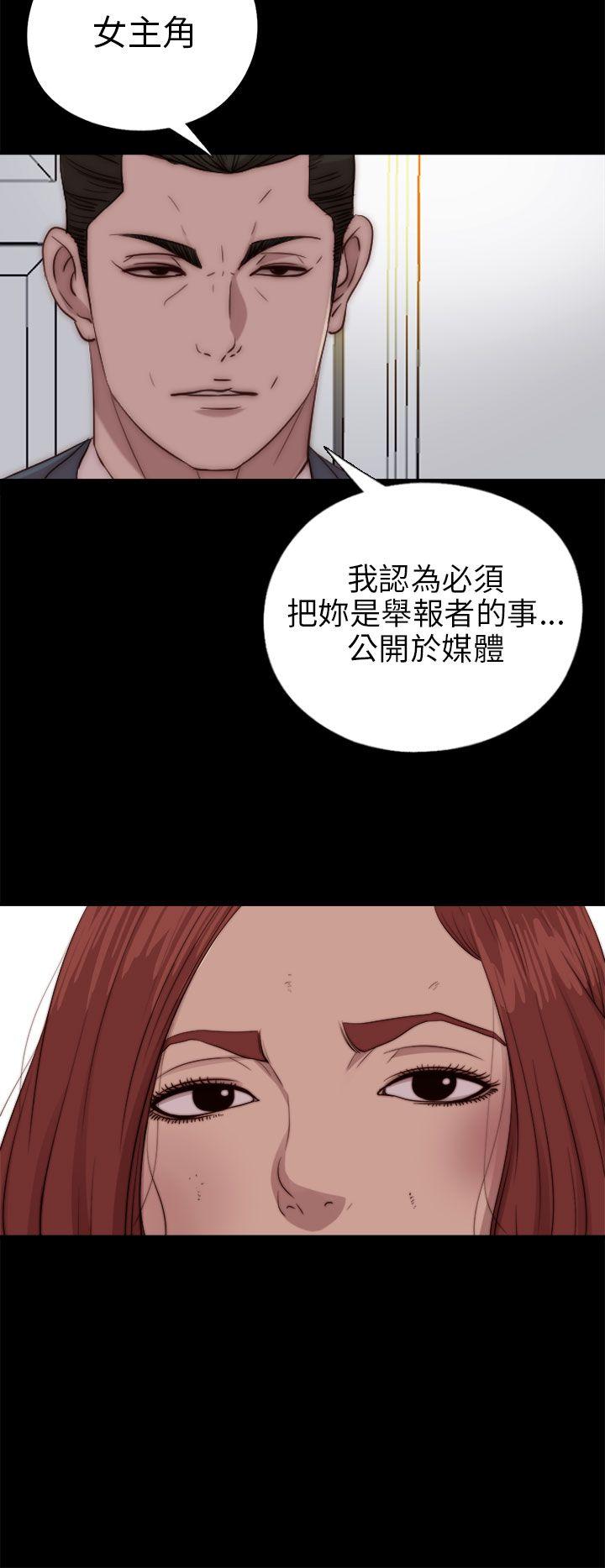 第81話-5