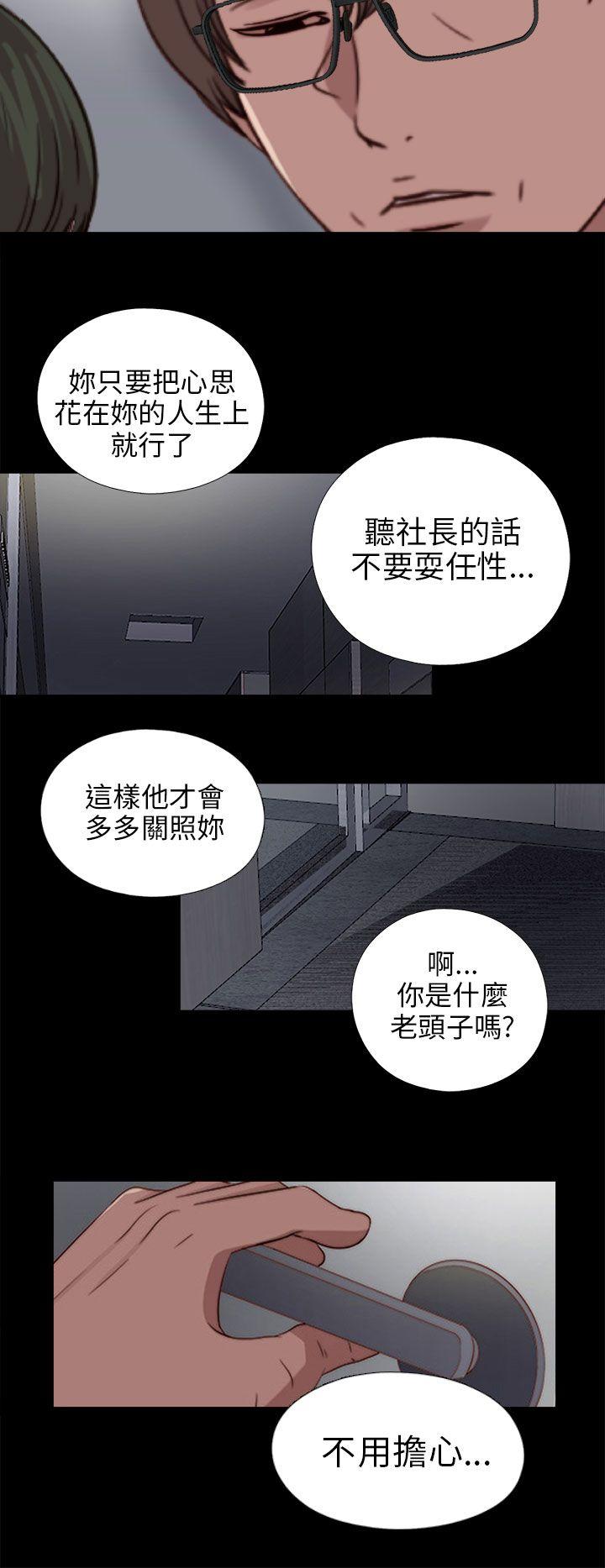 第81話-13