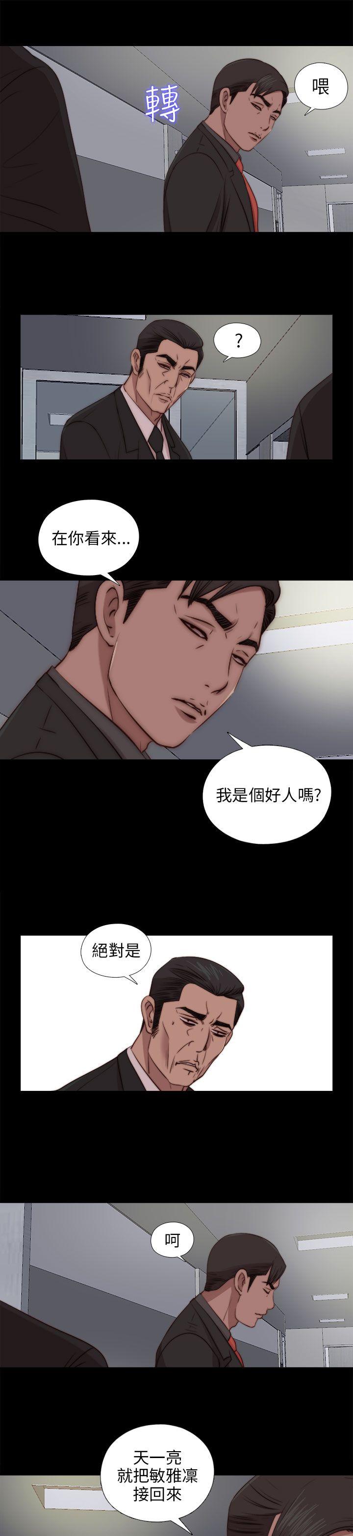 第81話-16