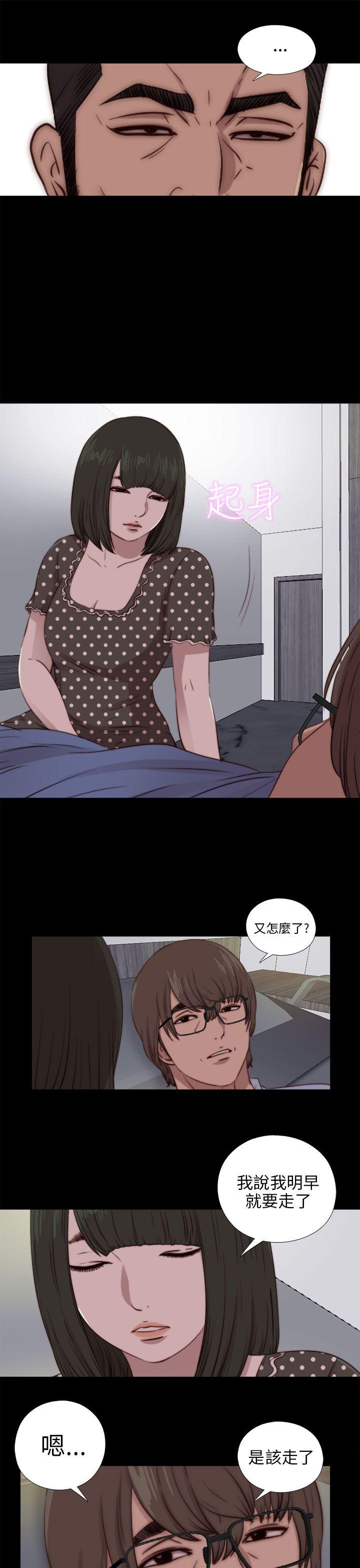 第81話-18