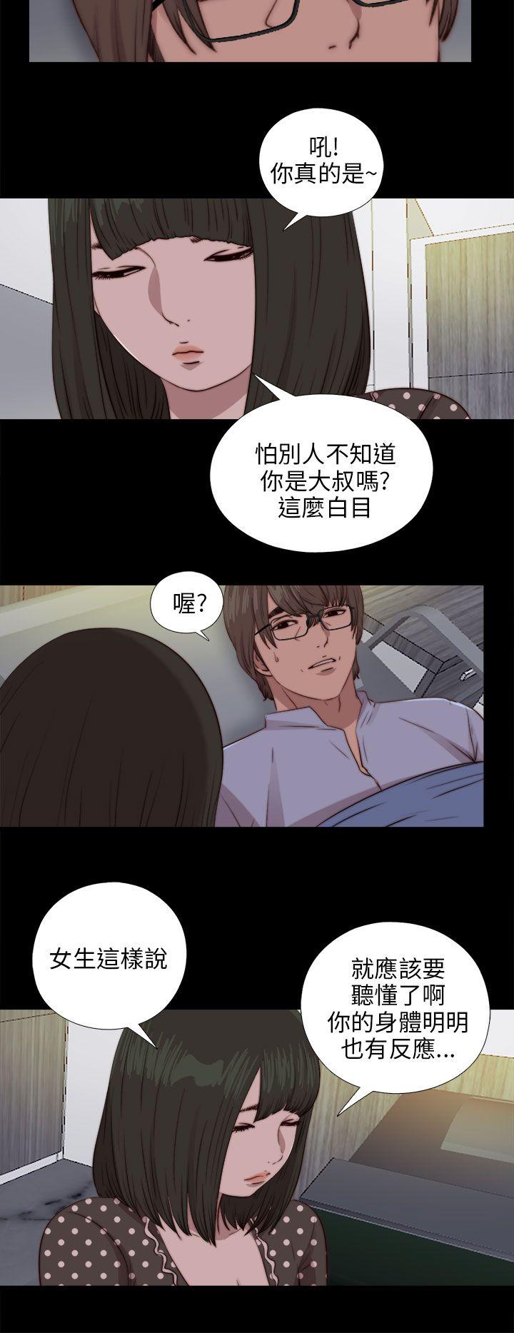 第81話-19