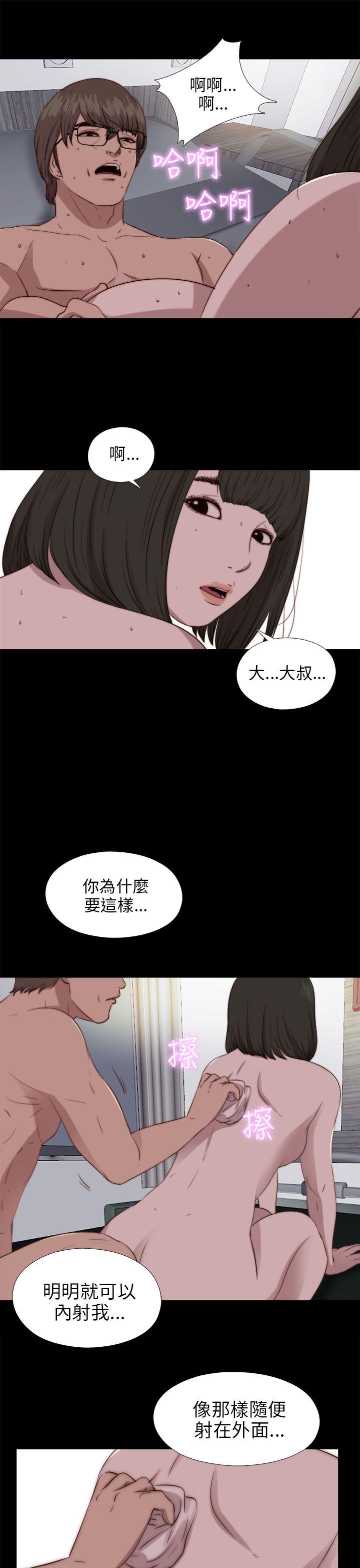 第83話-9