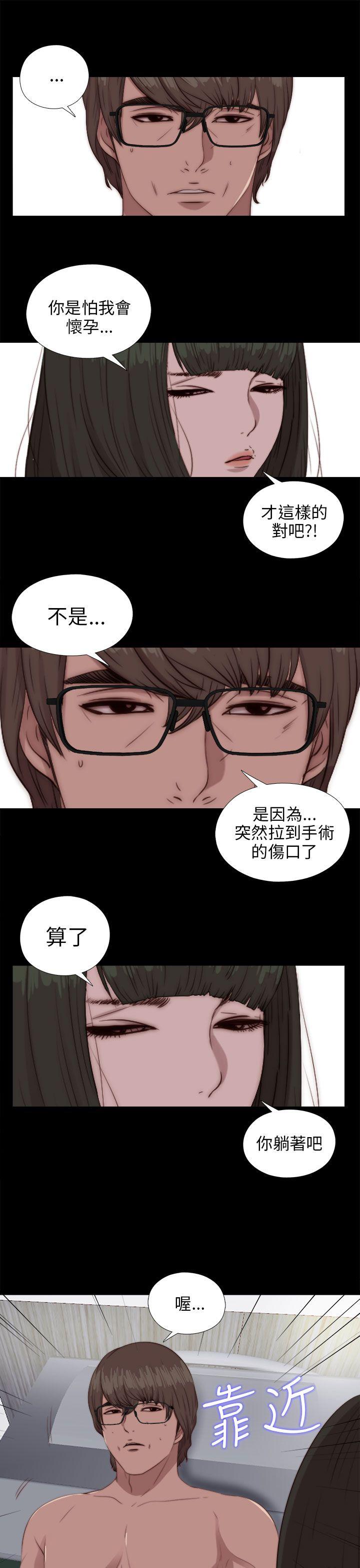 第83話-11