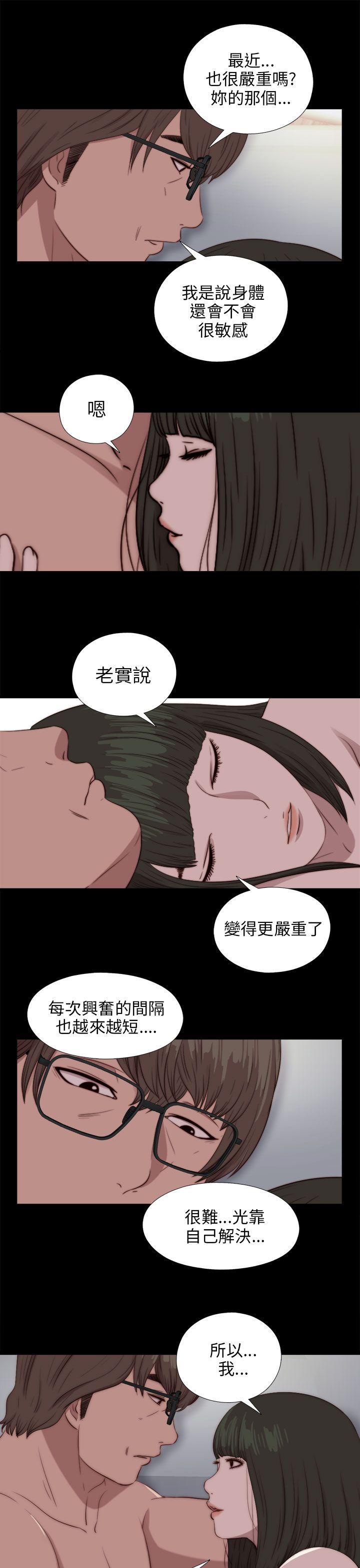 第83話-15