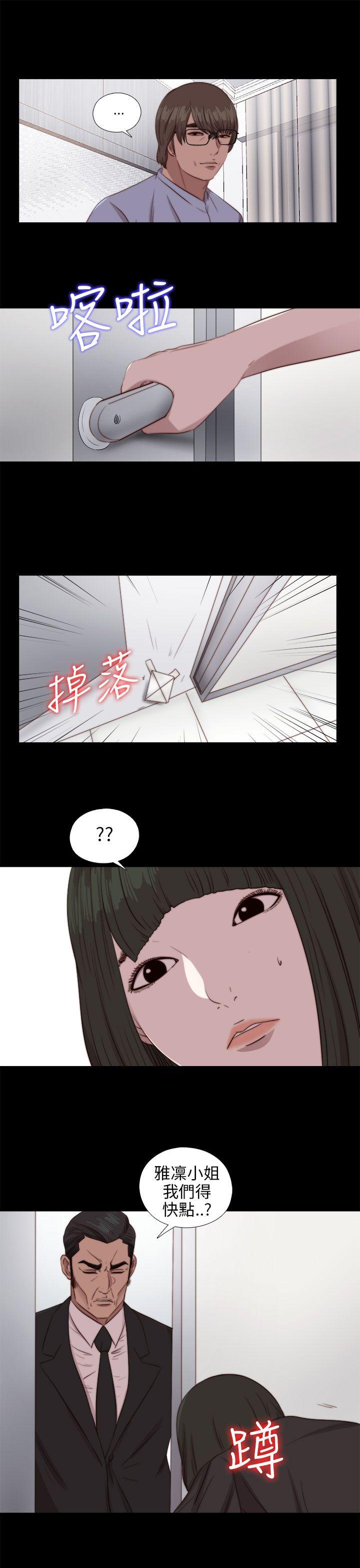 第83話-29