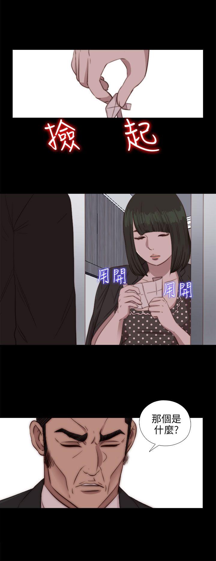 第83話-30