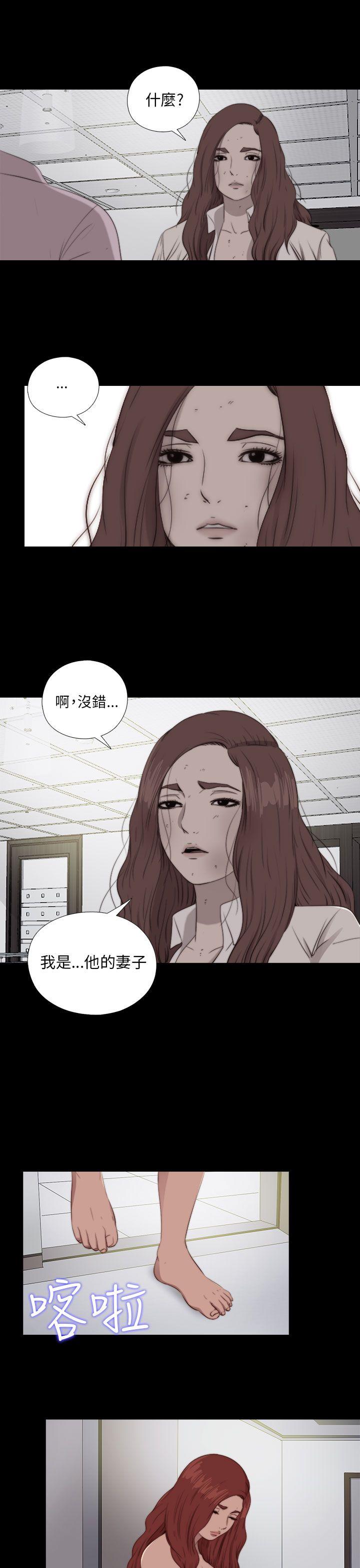 第84話-9