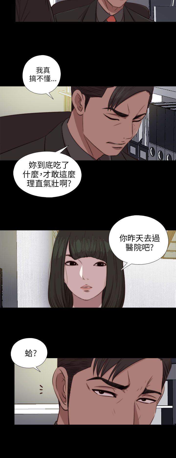 第84話-14