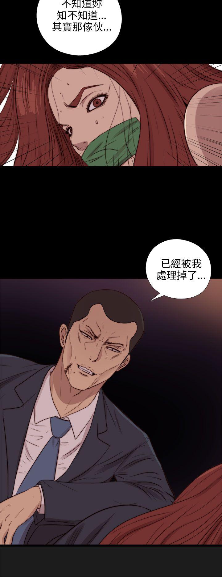 第84話-26