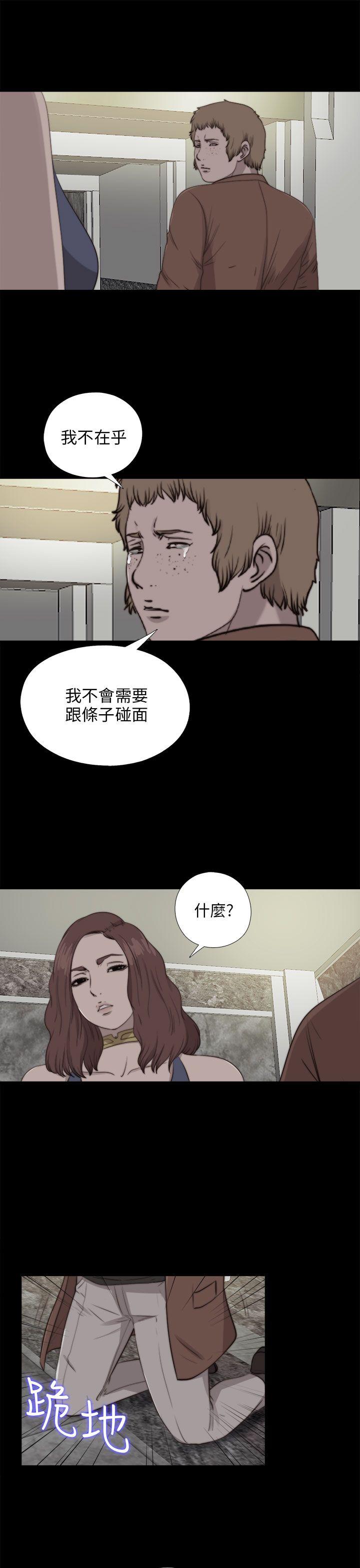 第85話-9