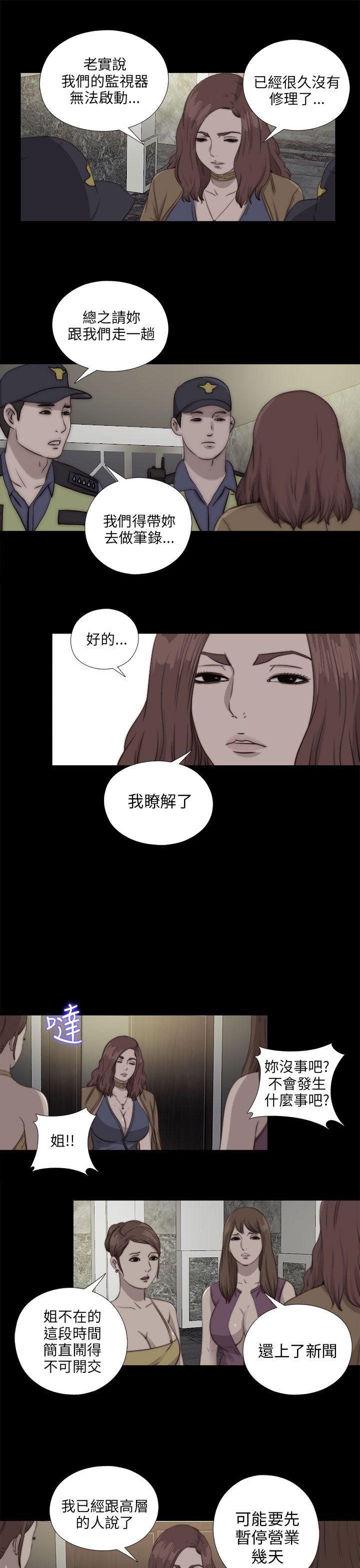 第85話-13