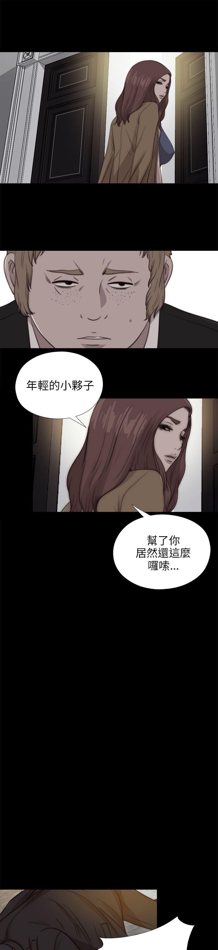 第85話-17