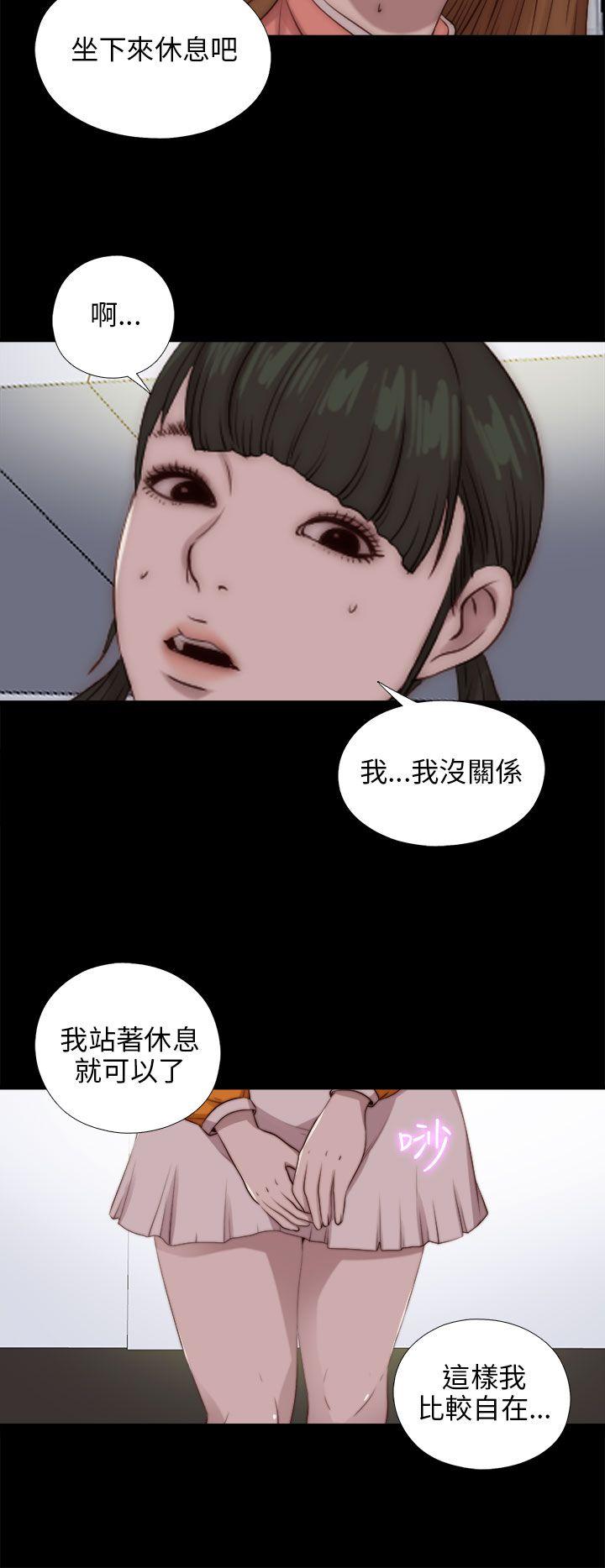 第86話-7