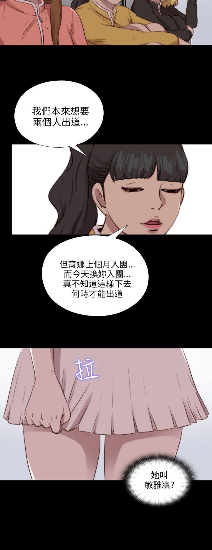 第86話-9