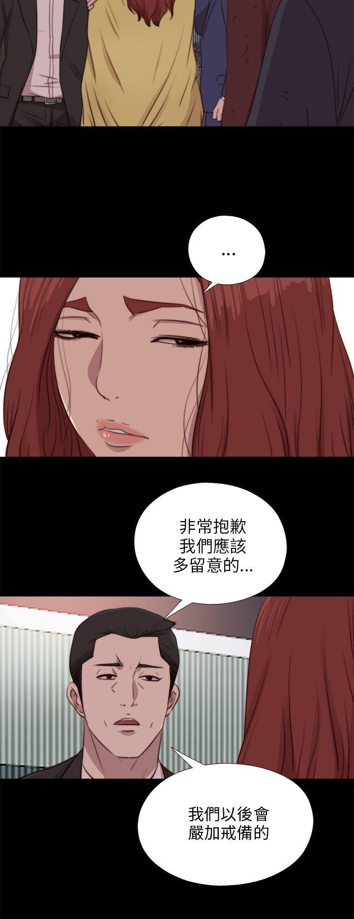 第86話-13