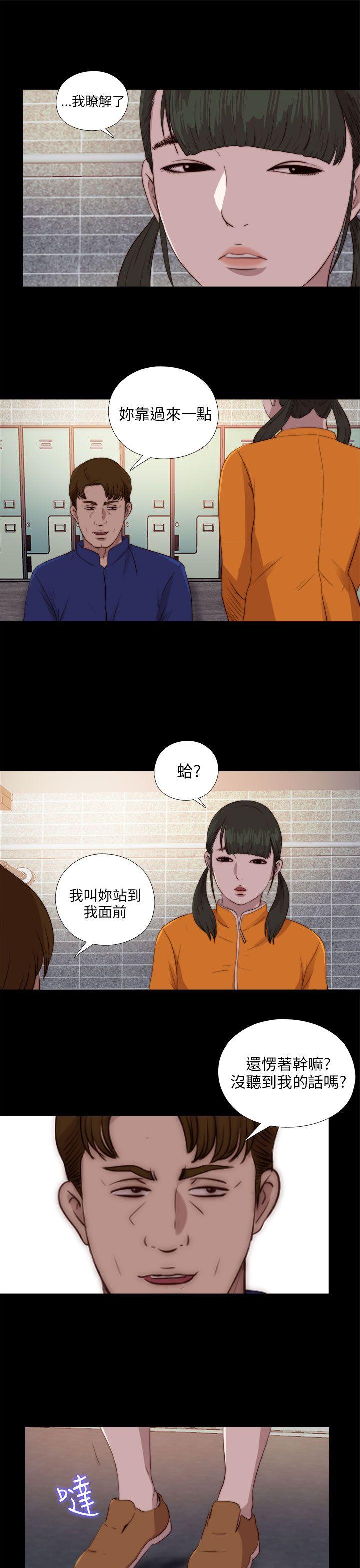 第86話-22