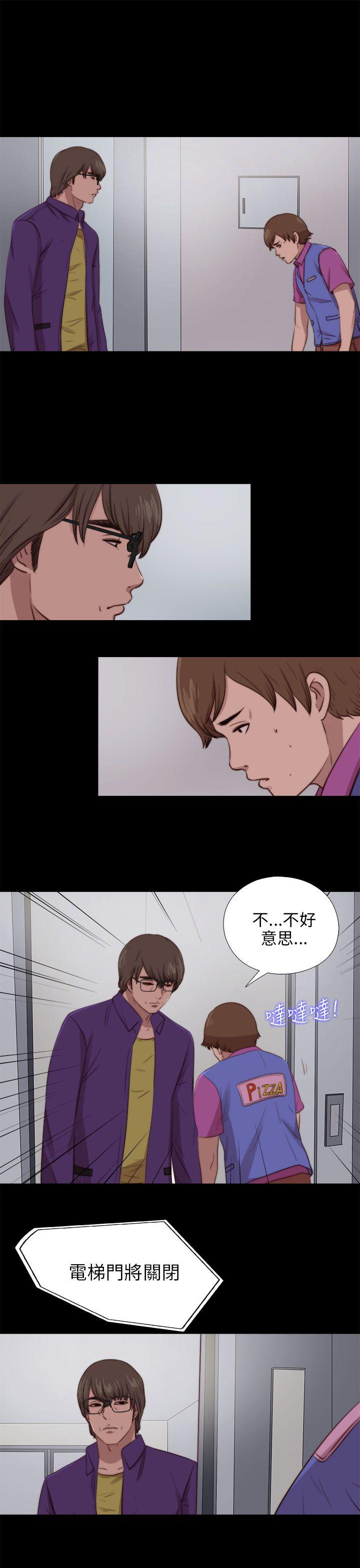 第88話-2