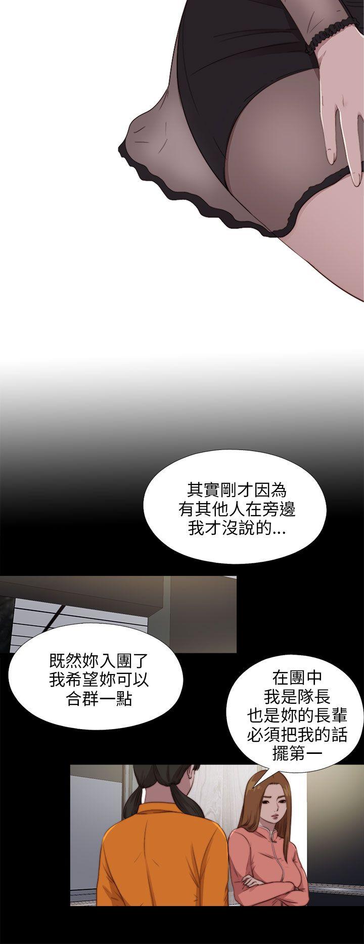 第88話-5