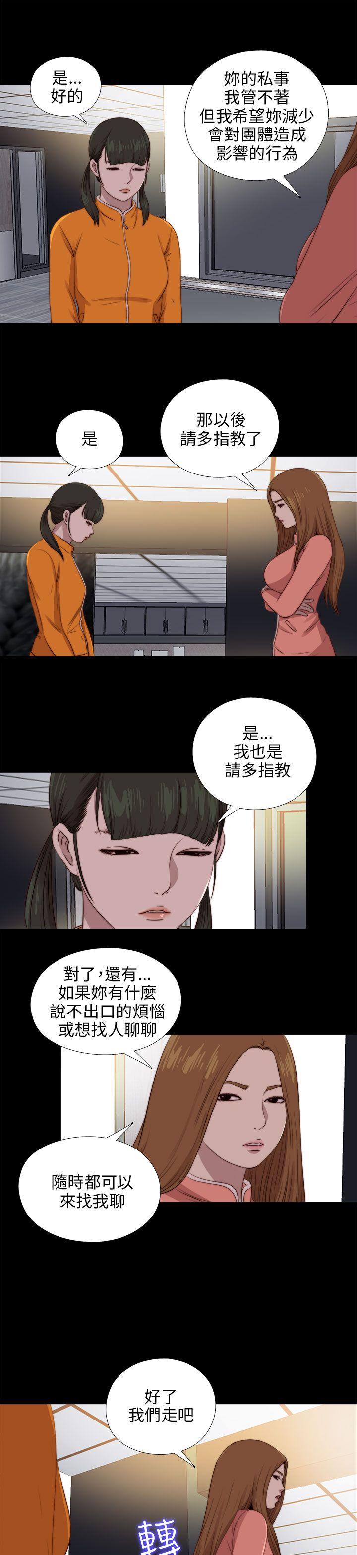 第88話-6