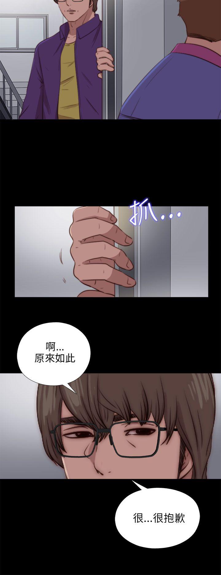 第88話-9