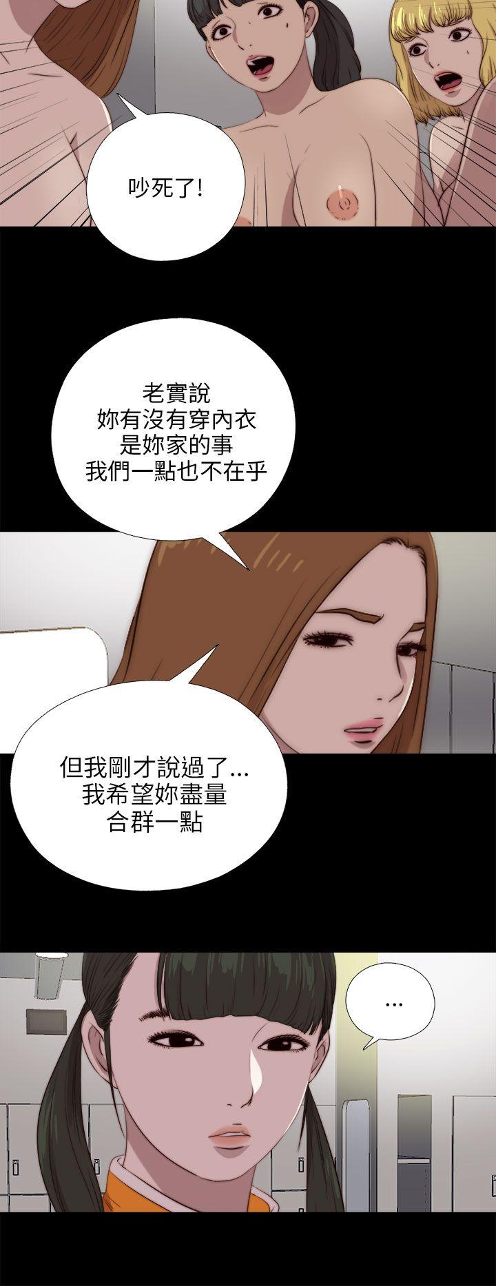 第88話-17