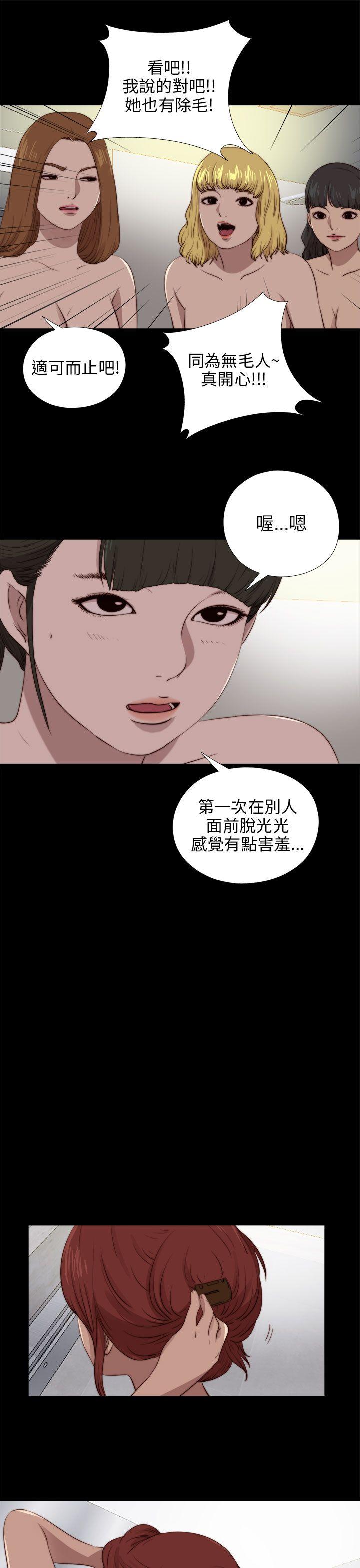 第88話-20