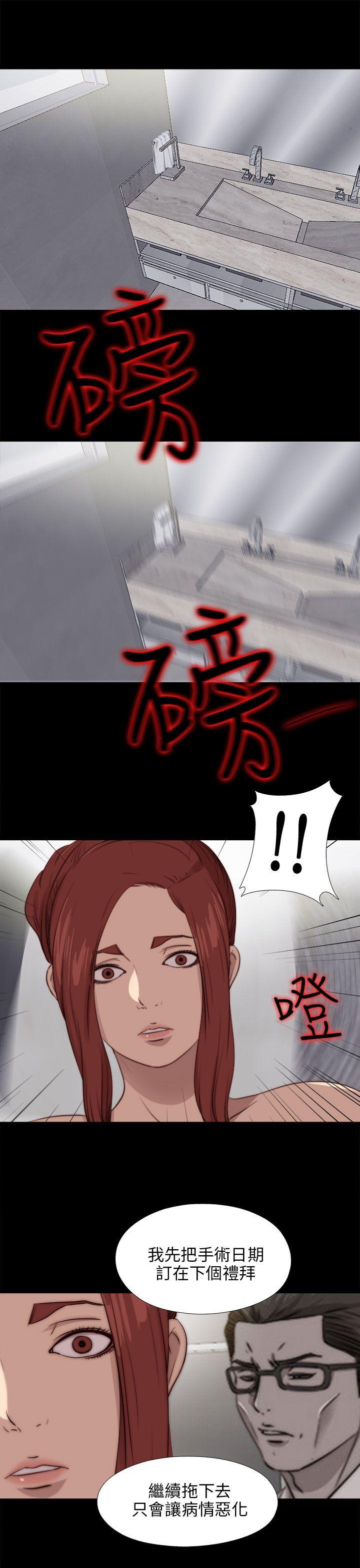 第88話-22