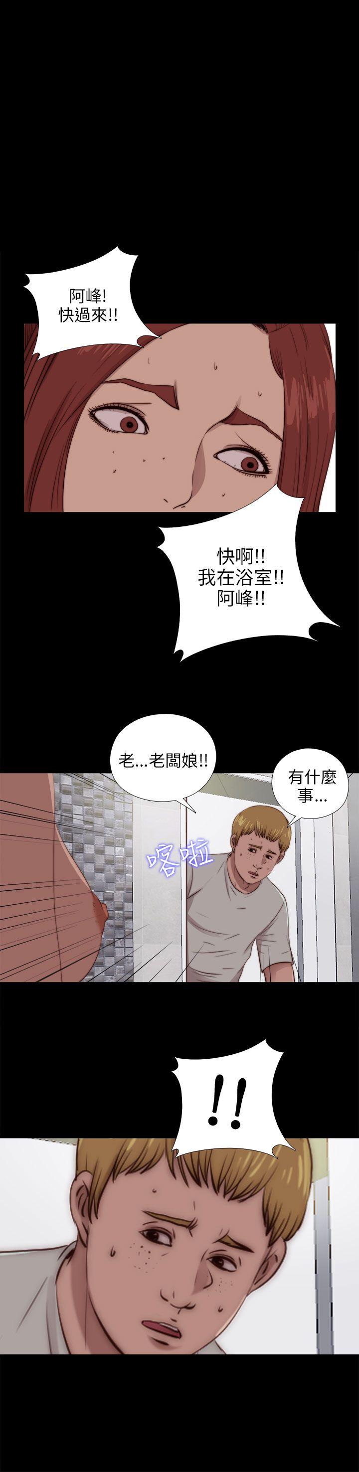 第89話-0