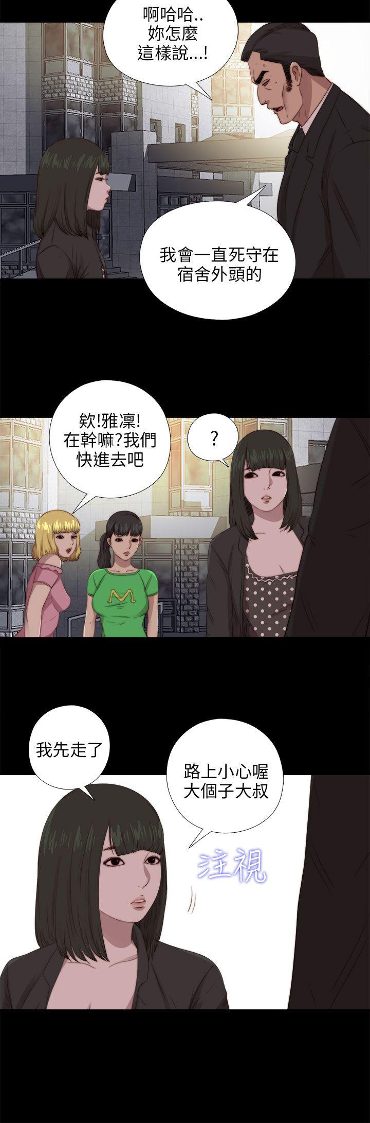 第89話-4