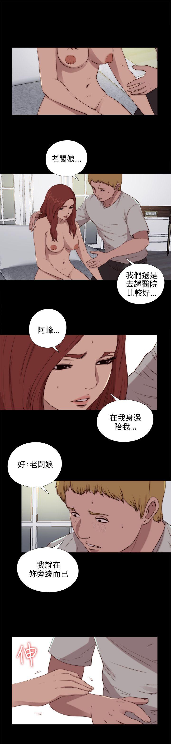 第89話-7