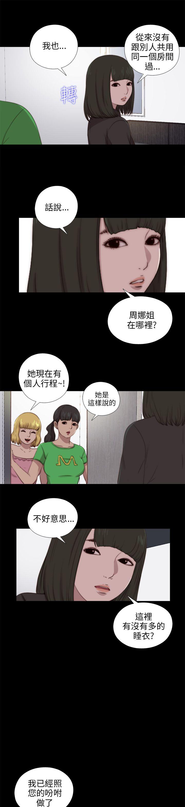 第89話-15