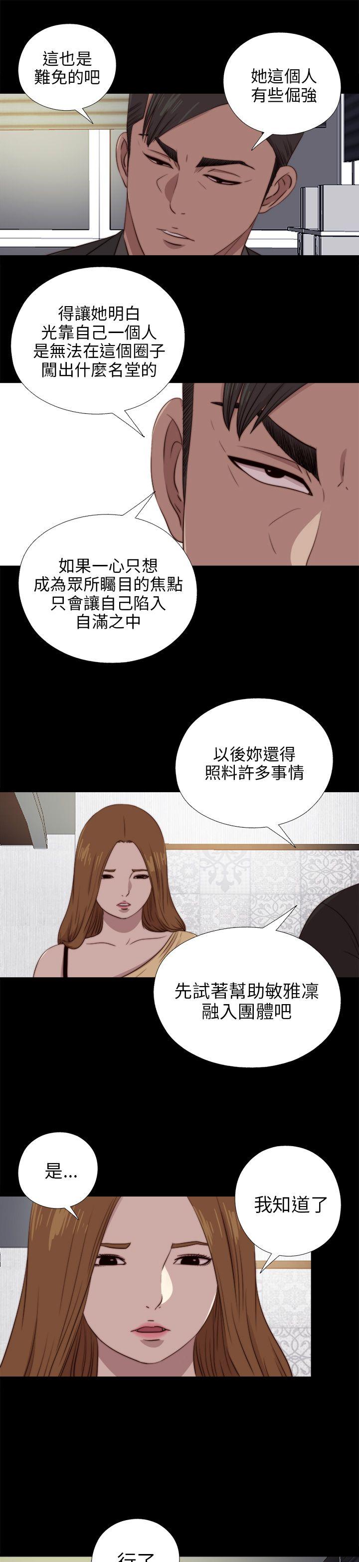 第89話-17