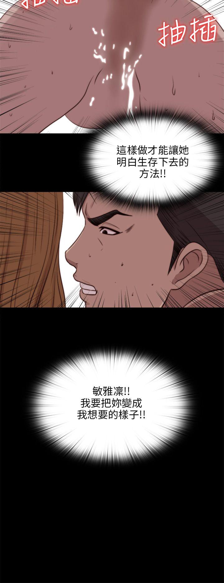 第89話-22