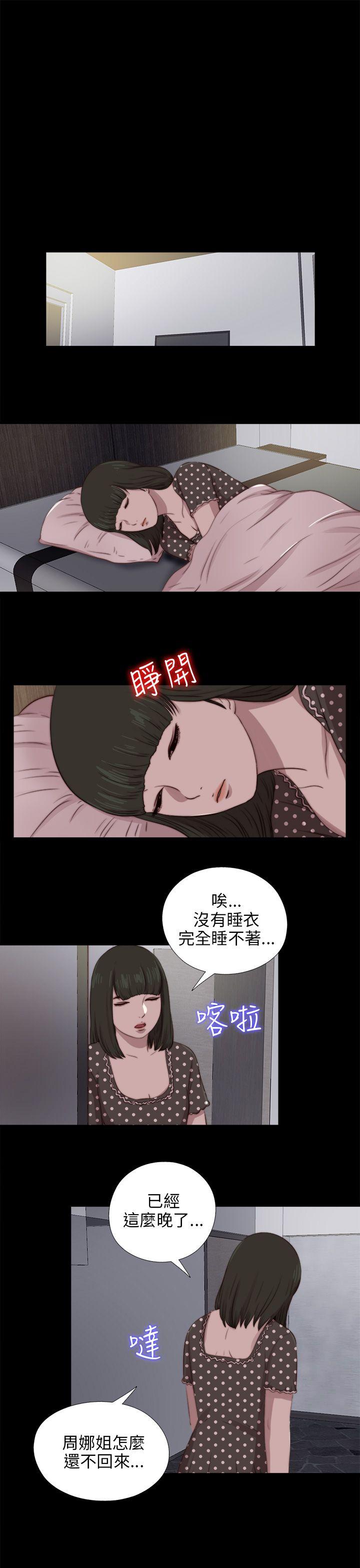 第89話-23